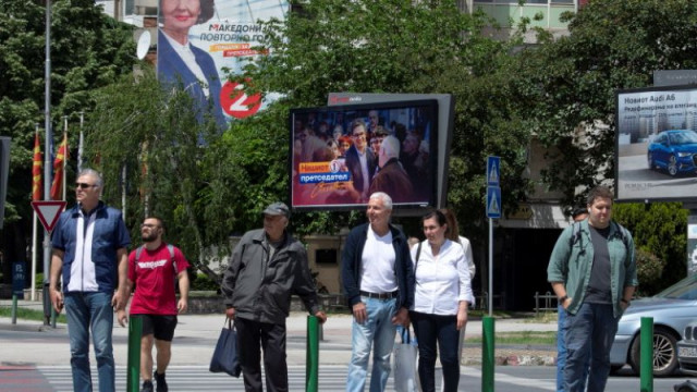 Днес в Северна Македония ще се проведат парламентарни и втория тур